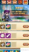嘻游萌记拍卖行位置指南