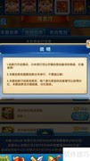 嘻游萌记拍卖行位置指南