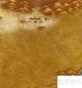 魔兽世界拍卖行上架指南