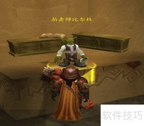 魔兽世界拍卖行上架指南