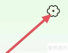 易众拍卖行语音提示设置方法