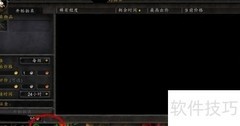 魔兽世界批量拍卖技巧