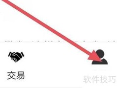 易众拍卖行语音提示设置方法