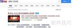 权威诉讼授权委托书模板