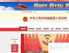 权威诉讼授权委托书模板