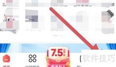 天鹅到家法律条款查看指南