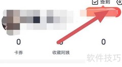 天鹅到家法律条款查看指南
