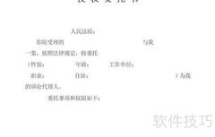 法人授权委托书需盖章吗