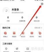 天鹅到家IM授权书位置
