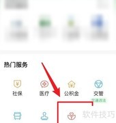授权委托书公证办理指南