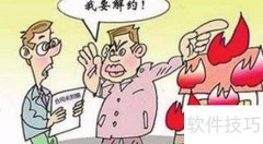 房屋租赁纠纷处理指南