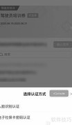 电子培训券使用指南