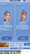 梦幻西游画作委托全攻略