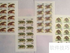 邮票拍卖全攻略