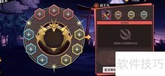 魔神英雄传手游委托系统使用指南