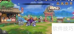 魔神英雄传手游委托系统使用指南