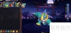 魔神英雄传手游委托系统使用指南