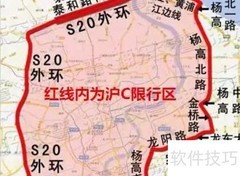 沪牌拍卖款到账时间