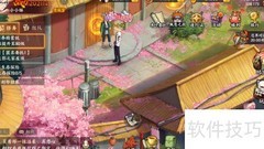 火影OL木叶匿名委托1攻略