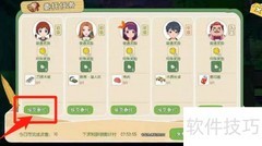 如何高效承接委托任务