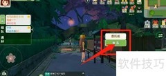 如何高效承接委托任务