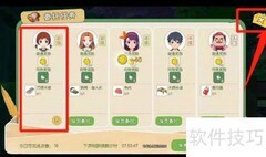 如何高效承接委托任务
