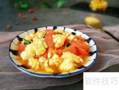 西红柿：水果还是蔬菜？