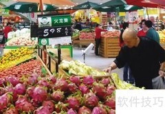 挑选新鲜果蔬的实用技巧