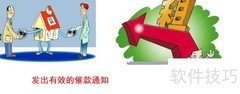 房屋租赁纠纷应对指南