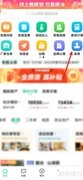 房屋租赁获客技巧