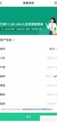 房屋租赁获客技巧