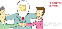 房屋租赁纠纷应对指南
