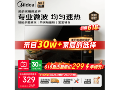 美的M21微波炉限时秒杀，到手仅239元