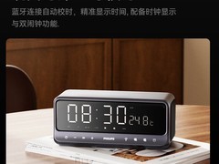 飞利浦无线便携蓝牙音箱，到手仅449元