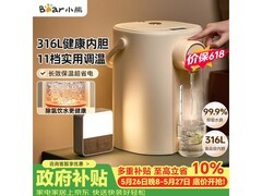 小熊5L电热水瓶多重优惠，低至200元