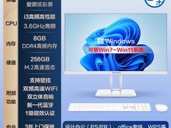 飞利浦24英寸i3独显一体机直降千元