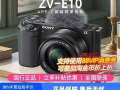 索尼ZV - E10K相机特惠，低至2920元