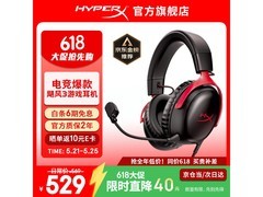 HYPERX Cloud Ⅲ 飓风3黑红耳机特惠