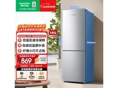 容声185L两门冰箱，京东特惠低至698元