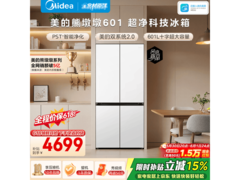 美的熊墩墩601L零嵌冰箱