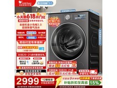 小天鹅小乌梅3.0滚筒洗衣机优惠购