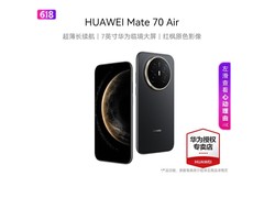 华为Mate 70 Air曜金黑版京东特惠低至2999元