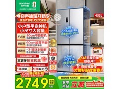 容声472L风冷十字冰箱直降1808元