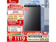 小天鹅12KG波轮洗衣机京东特惠低至994元