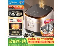 美的5L无涂层电饭煲，优惠后低至367元