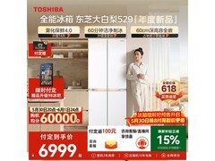 东芝大白梨冰箱506L国补特惠