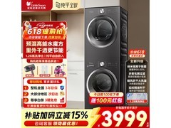 小天鹅纯平自由嵌洗烘套装
