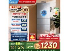 美的213L独立循环三门冰箱低价带回家