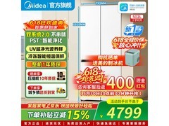 可爱多MR-519WUSPZE冰箱502L