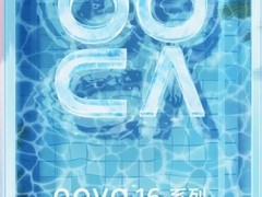 华为nova 16系列十周年发布会定档2026年6月1日，四款新机亮相